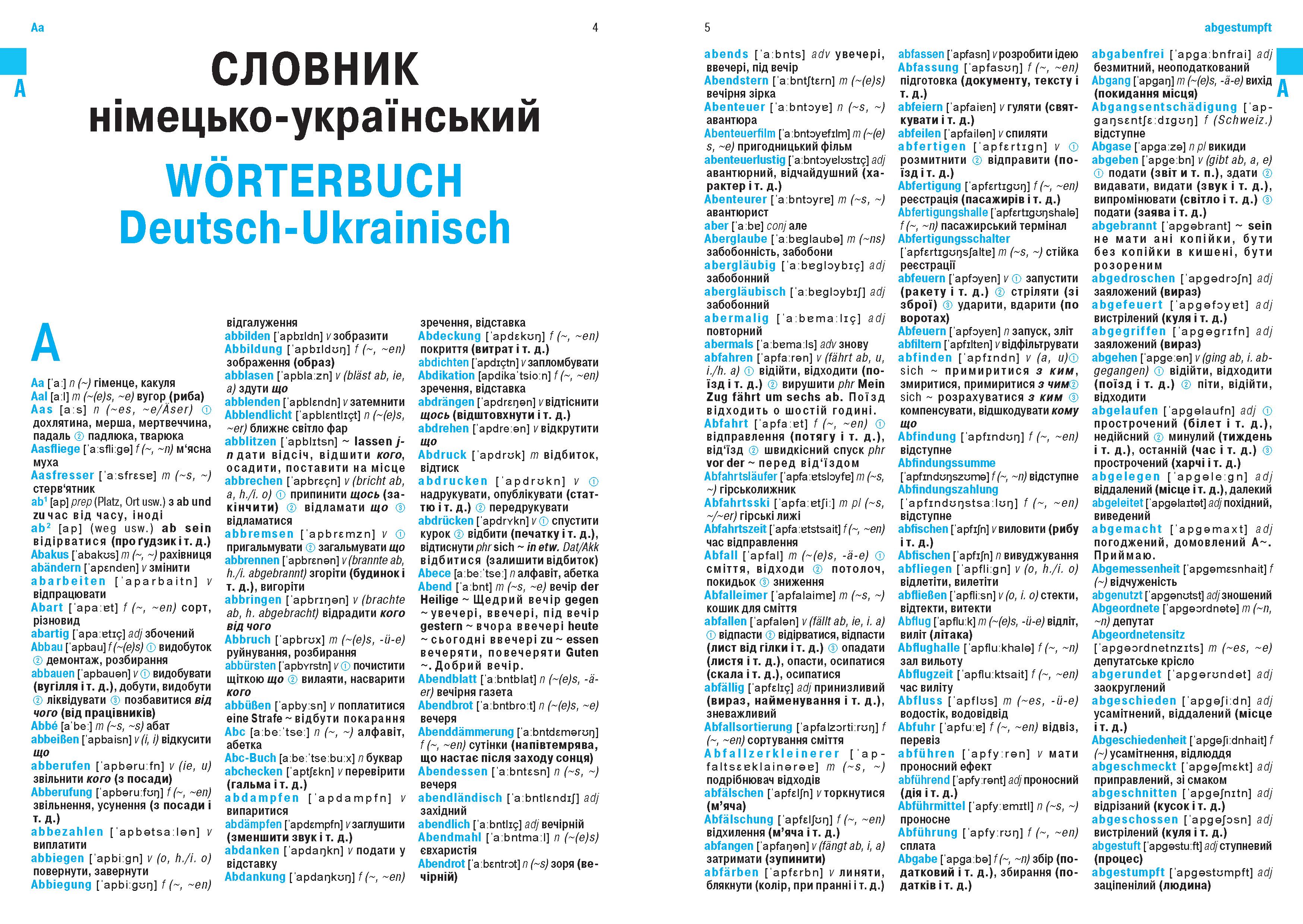 Wörterbuch Deutsch-Ukrainisch, Ukrainisch-Deutsch für ukrainische Muttersprachler