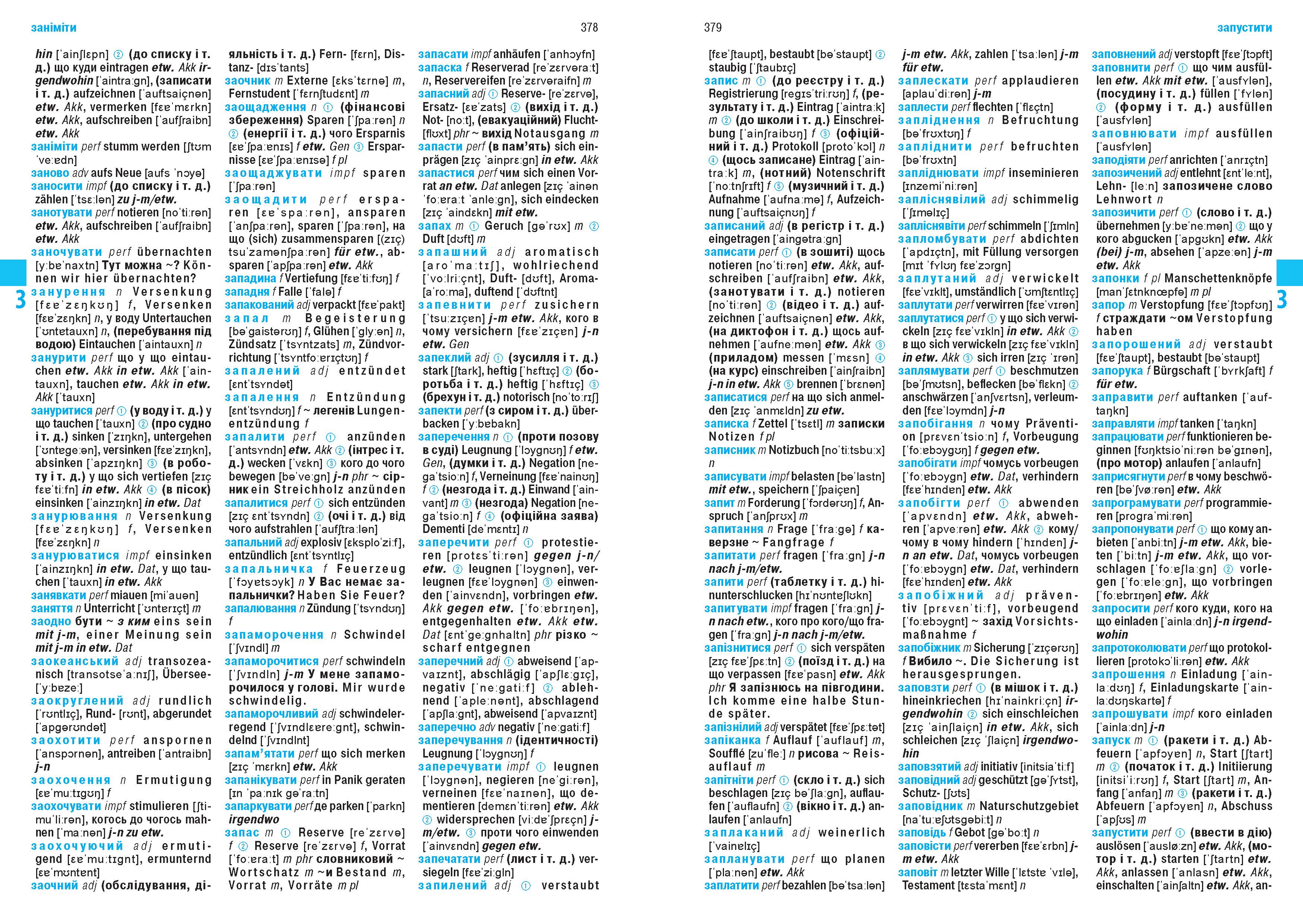 Wörterbuch Deutsch-Ukrainisch, Ukrainisch-Deutsch für ukrainische Muttersprachler