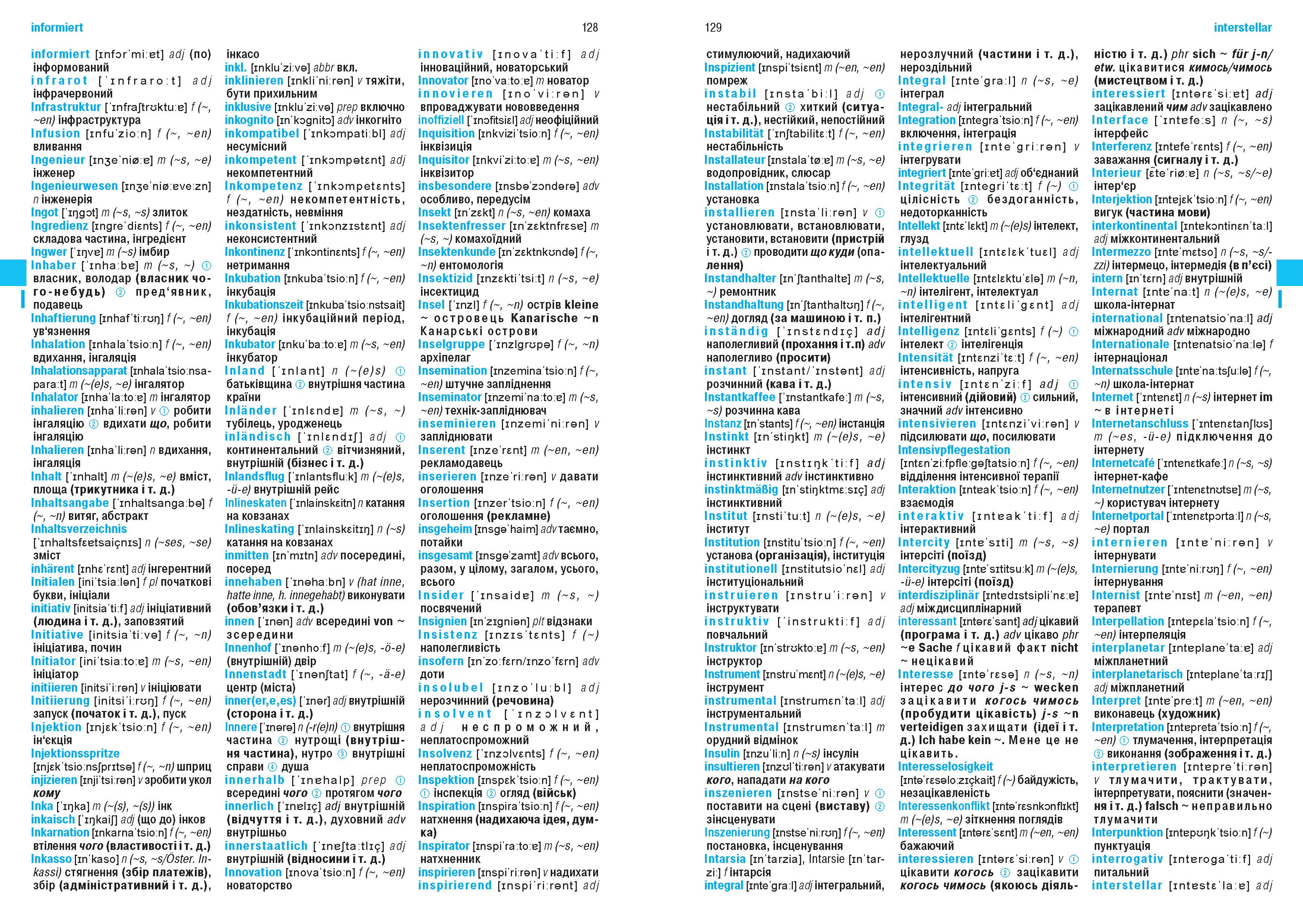 Wörterbuch Deutsch-Ukrainisch, Ukrainisch-Deutsch für ukrainische Muttersprachler