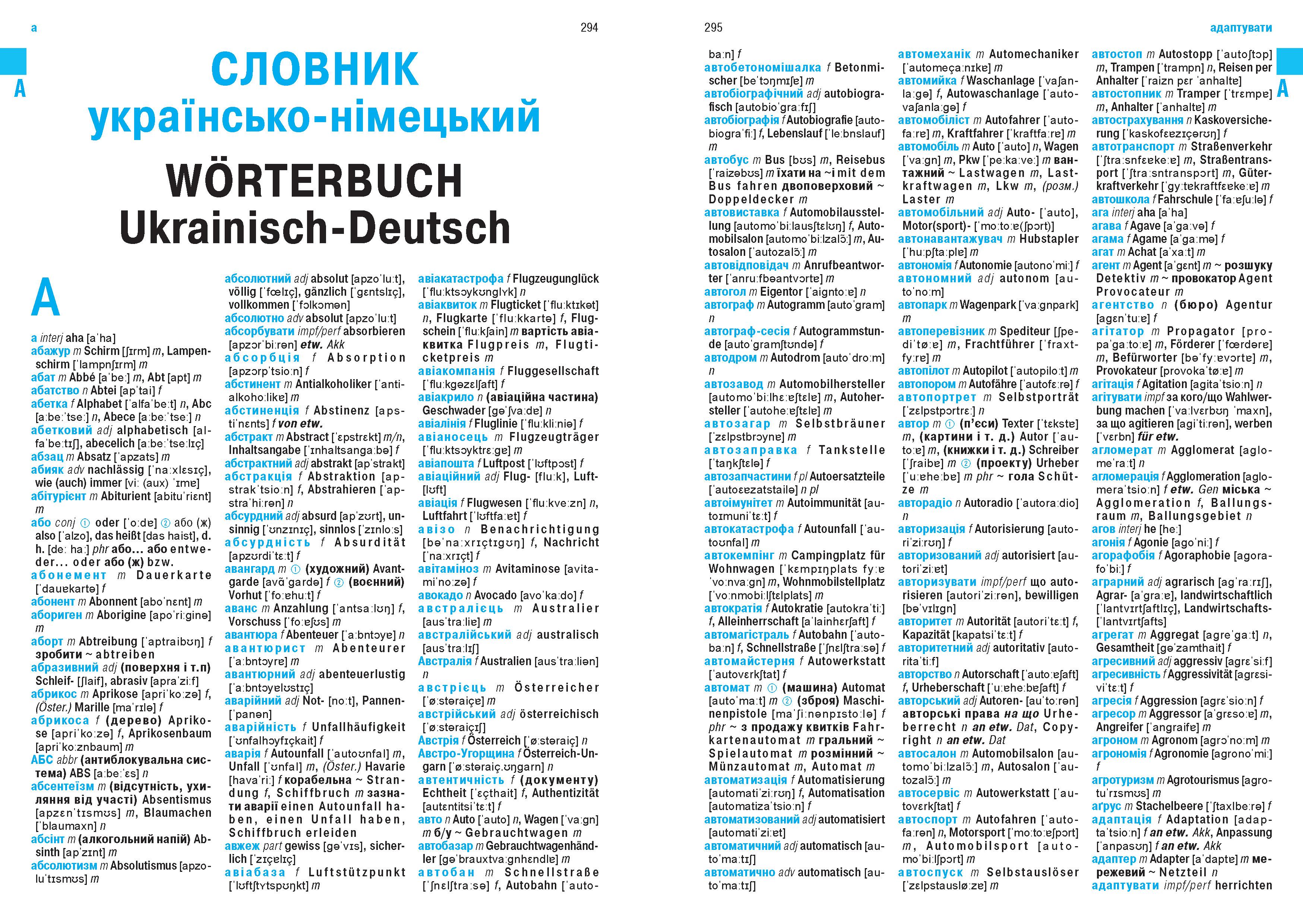 Wörterbuch Deutsch-Ukrainisch, Ukrainisch-Deutsch für ukrainische Muttersprachler