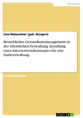 Betriebliches Gesundheitsmanagement in der öffentlichen Verwaltung. Erstellung eines Interventionskonzeptes für eine Stadtverwaltung