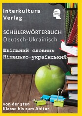 Interkultura Schülerwörterbuch Deutsch-Ukrainisch E-Book