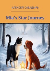 Mia's Star Journey